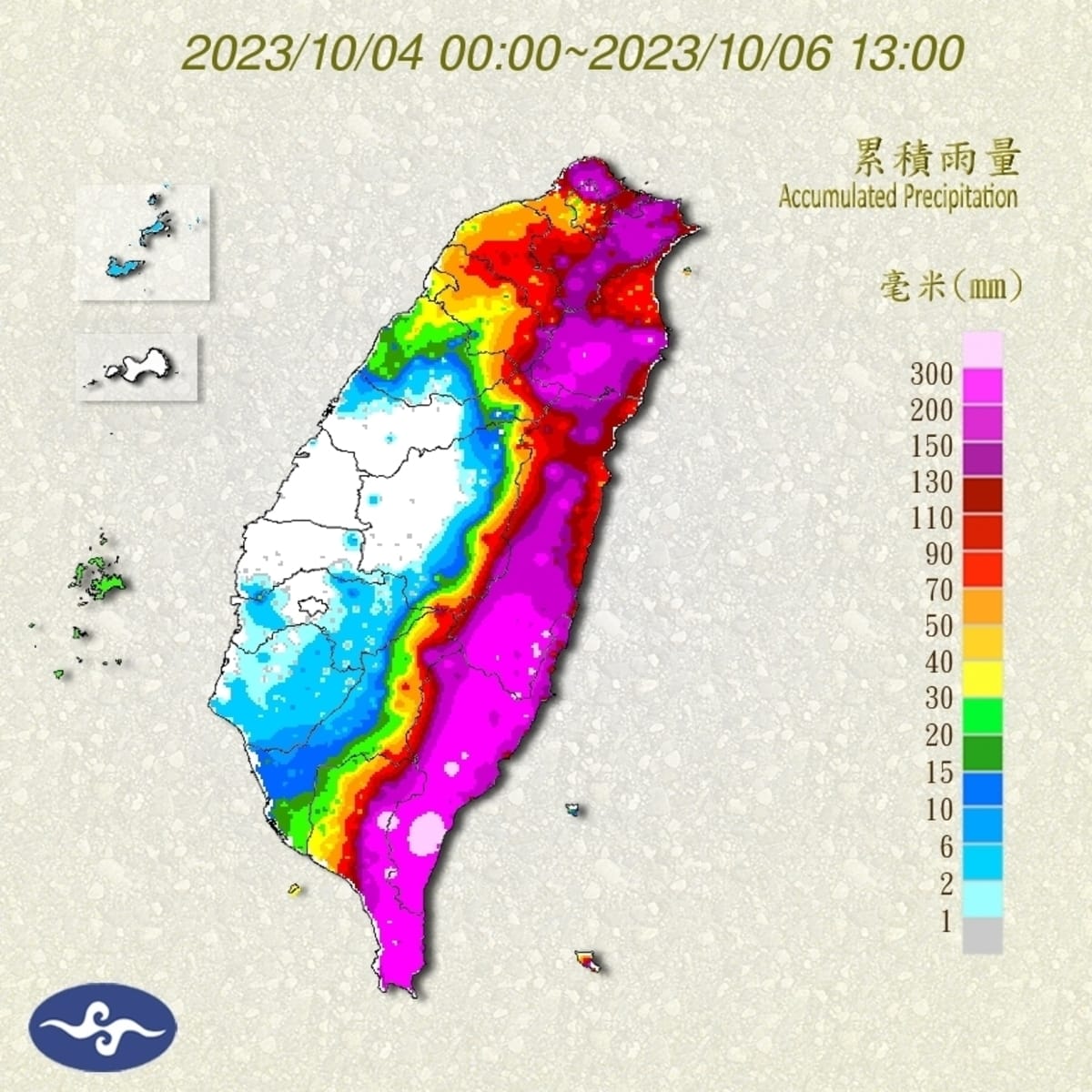 小犬颱風昨天擦邊恆春半島，更為屏東和台東帶來了強勁的風勢和雨量。 圖：取自中央氣象局