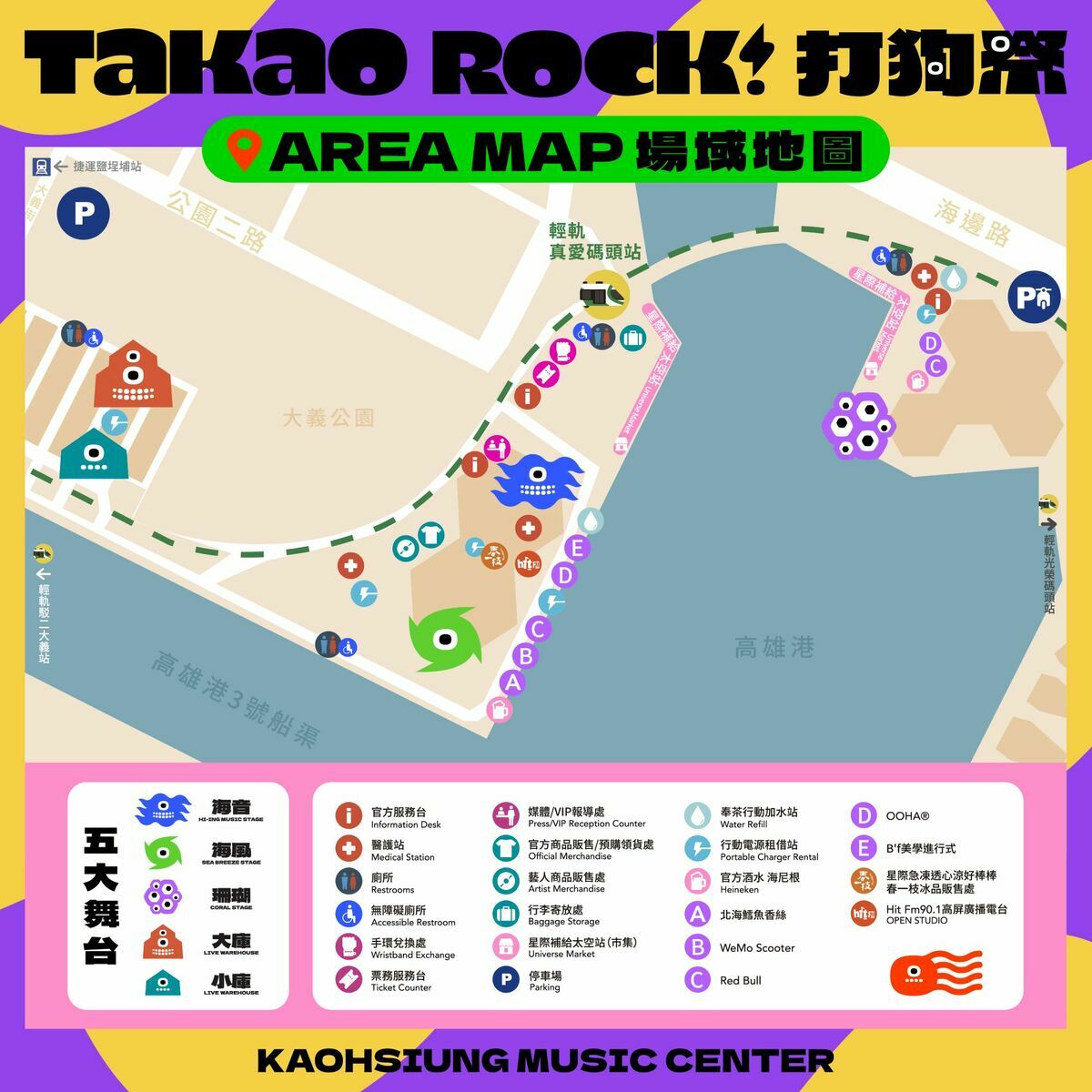 打狗祭場域地圖。 圖：高流提供