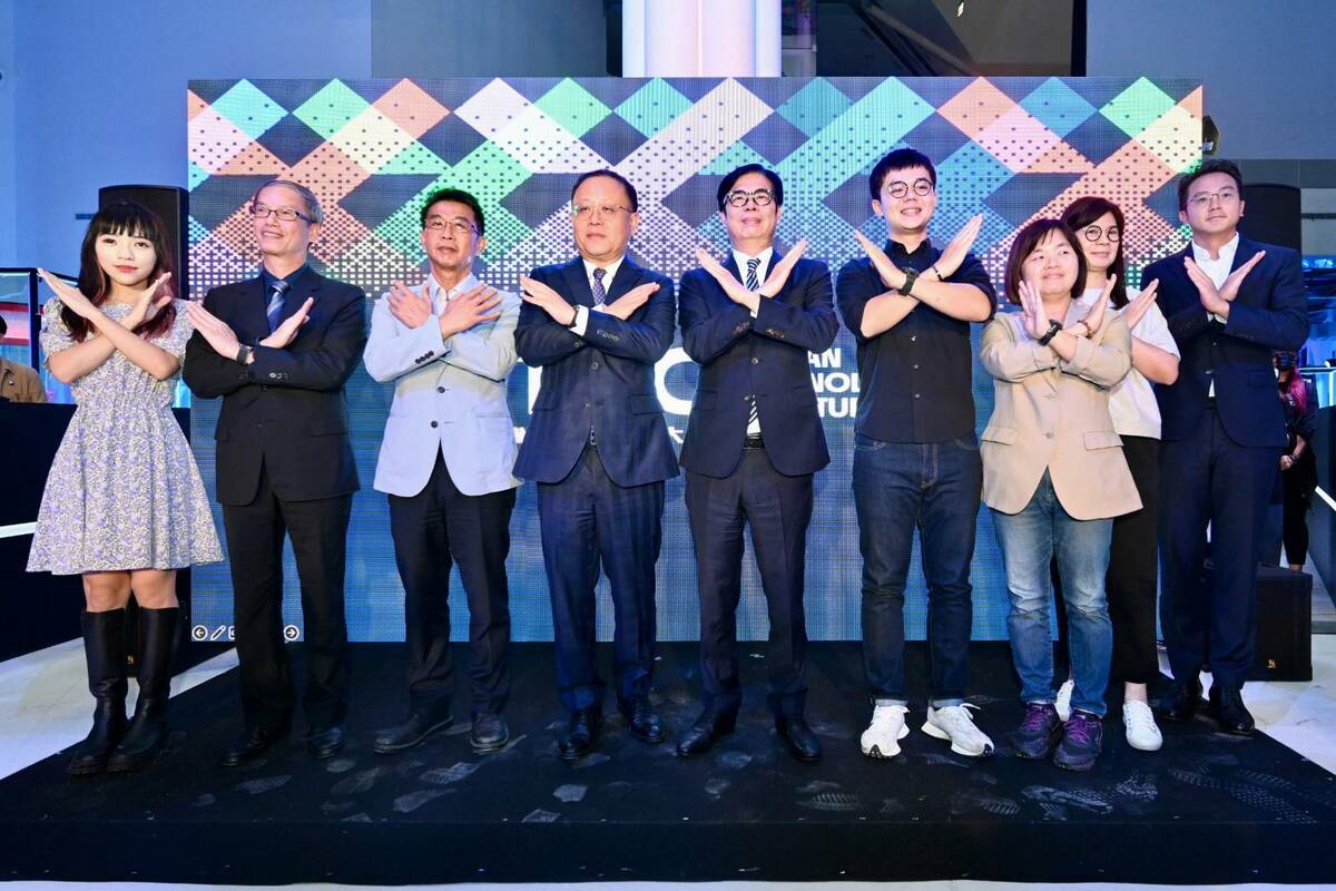 首屆TTXC台灣文化科技大會盛大開幕。 圖：高雄市政府提供