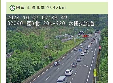 雙十國慶連假首日，國道多處一早就塞爆。 圖/截取自高公局即時路況