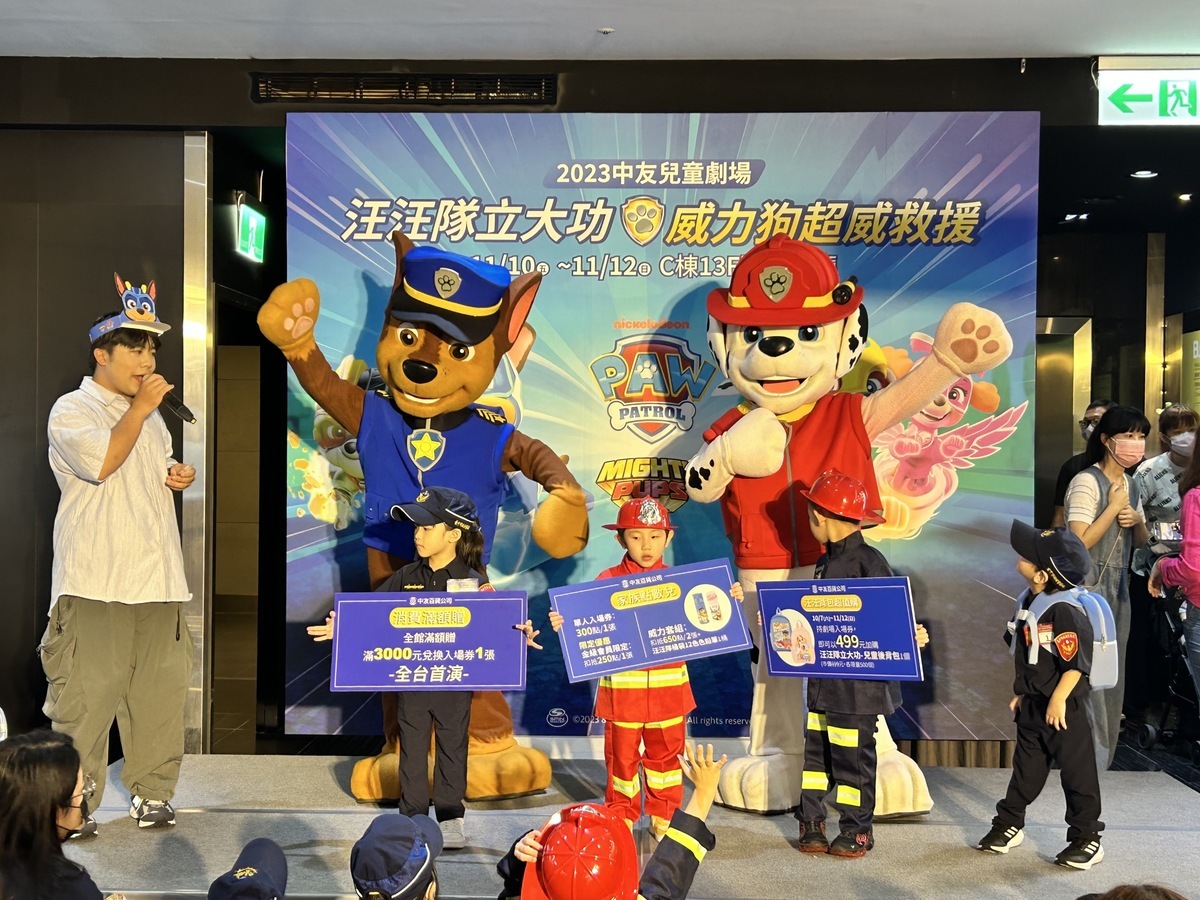 中友百貨特別邀請小朋友們一同參與活動發佈會現場。小朋友最喜愛的阿奇及毛毛也驚喜現身活動現場，引起一陣驚呼！ 圖：中友百貨/提供