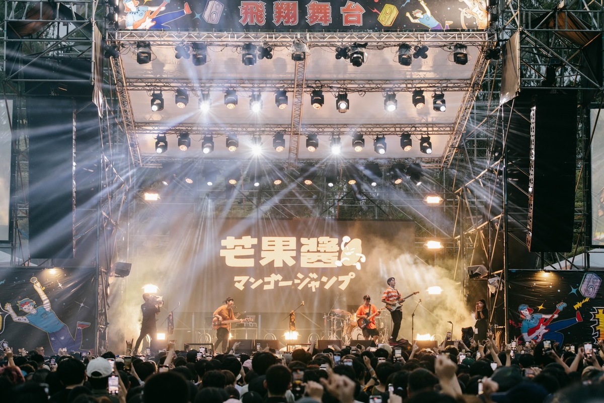 擅長與台下樂迷互動的芒果醬，將現場氣氛帶到高點，與樂迷互動熱烈。 圖：台中市政府新聞局/提供