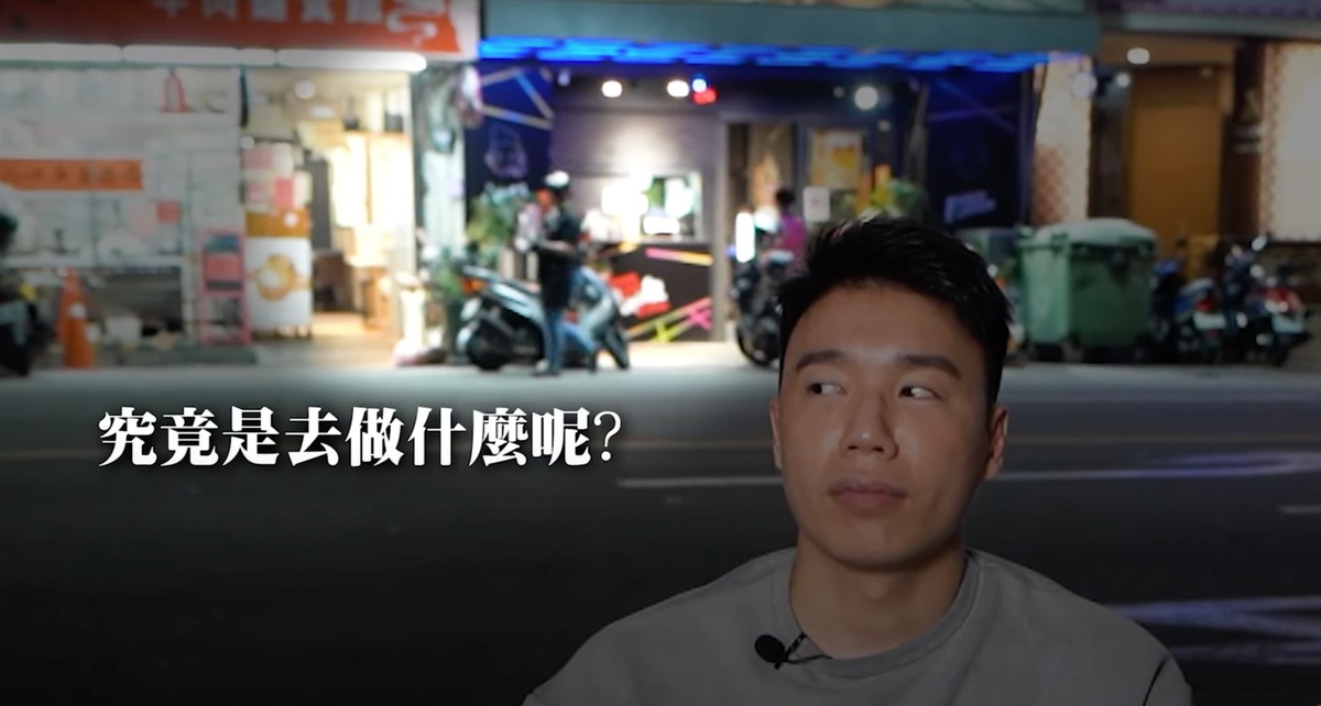 ToyZ也在影片最後放上意外發現，在錄結尾時意外拍到，店員提著桶子往店外，返回時店員桶子完全變輕。 圖：翻攝自Toyz Youtube