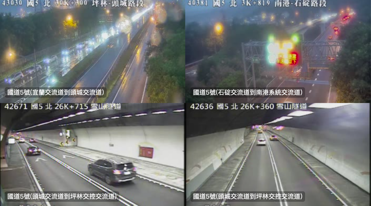 國道5號今日下午車速不到60公里，北向車流偏多，預計要到深夜才會緩解。 圖：翻攝自國5即時影像