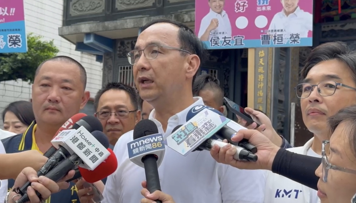 朱立倫表示，國民黨與民眾黨之間合作一定要建立在共同的理想和共同的理念上，這一點需要彼此確認。 圖：國民黨／提供