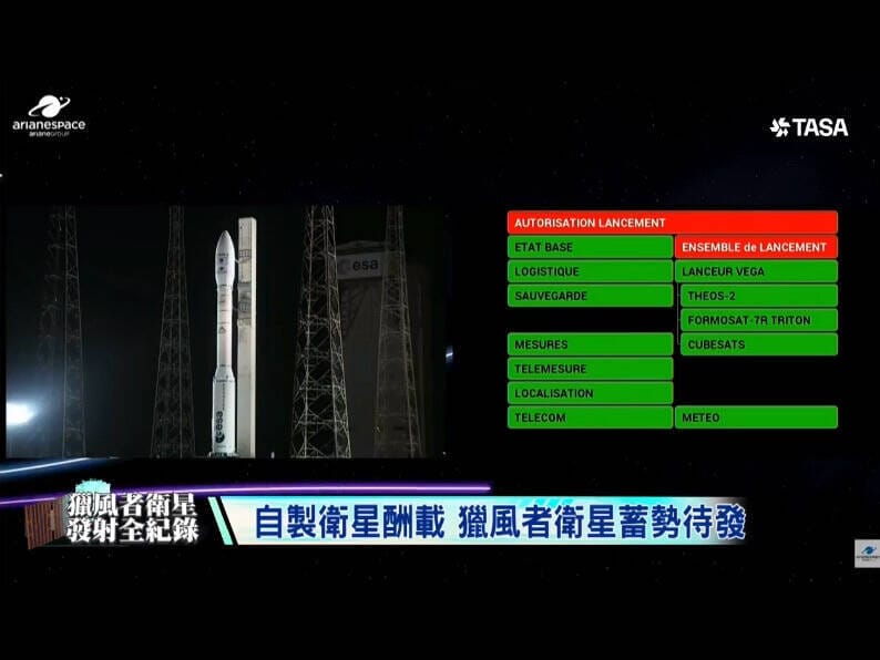 台灣首枚自製氣象衛星「獵風者」今天將於台灣時間9點36分再次挑戰升空。 圖：翻攝自國家太空中心臉書