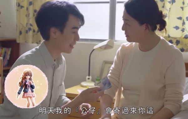 教育部育兒廣告挨批涉及了興趣和年齡歧視。 圖：翻攝教育部YouTube