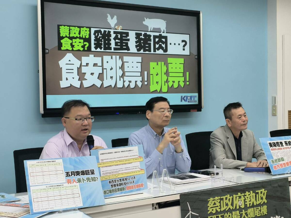 國民黨立法院黨團召開記者會，就美豬洗產地爭議，要求總統蔡英文道歉。 圖：國民黨團/提供