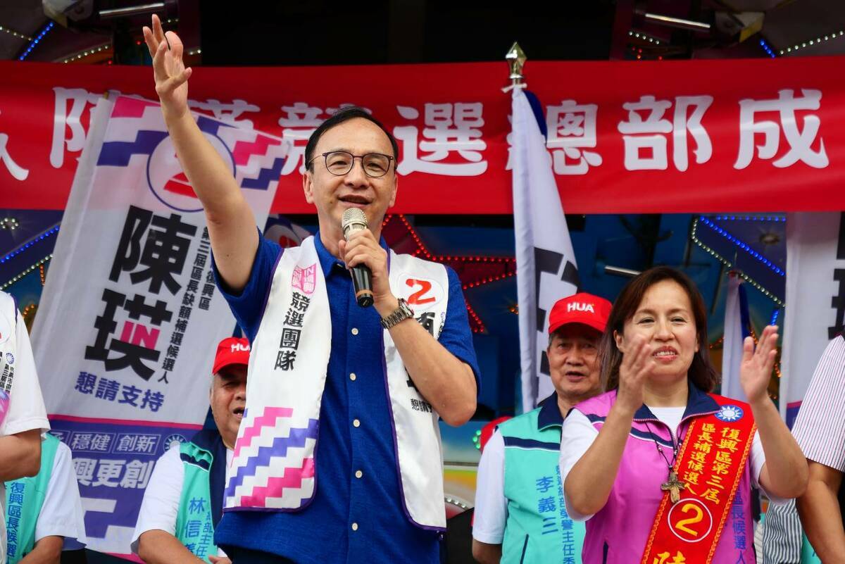 國民黨主席朱立倫認同，台灣應推動責任內閣制。 圖：國民黨文傳會/提供