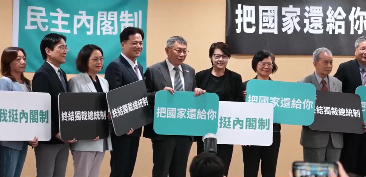 柯文哲於日前政策記者會提出憲政體制運作的建言，他的觀點基本上與國際比較憲政研究的共識完全扞格和矛盾。 圖：翻攝自柯文哲臉書