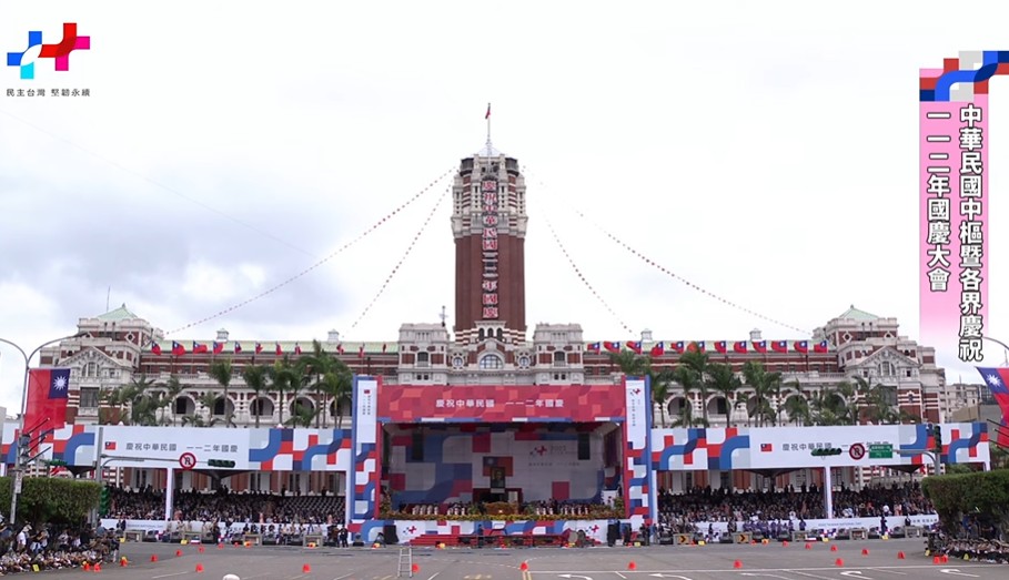 今年國慶大會主題為「民主台灣 堅韌永續 2023 TAIWAN NATIONAL DAY」。 圖：翻攝總統府直播