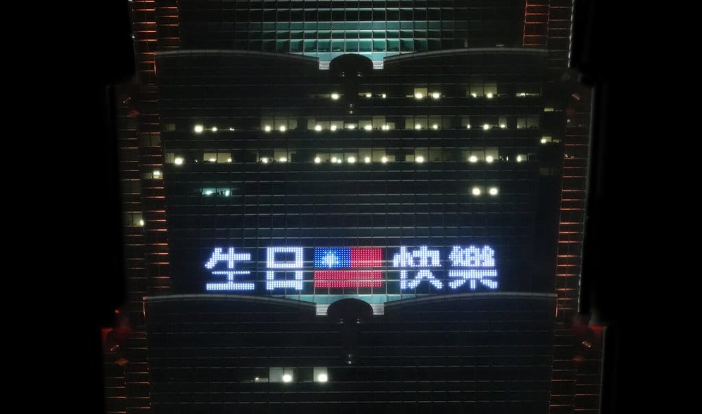 台北101於10日晚間6時30分到10時點燈打字，慶祝中華民國國慶，文字包含「國慶快樂」、「民主國度」、「全民齊心」、「共創未來」與「生日TW快樂」等字。 圖：台北101提供