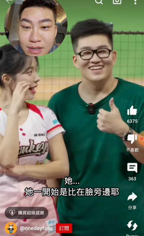 Joeman事後回顧影片時，發現李多慧當時是要比臉頰愛心，卻被Joeman誤會是要合比愛心。 圖：翻攝自Joeman IG