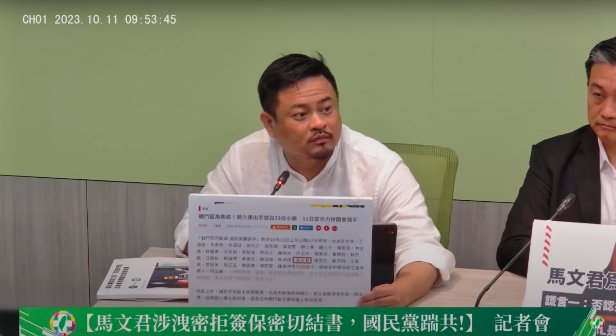 民進黨立院黨團副書記長洪申翰今(11)日批戰鬥藍集結是護航馬文君說謊洩密？ 圖：翻攝自民進黨立院黨團YouTube。
