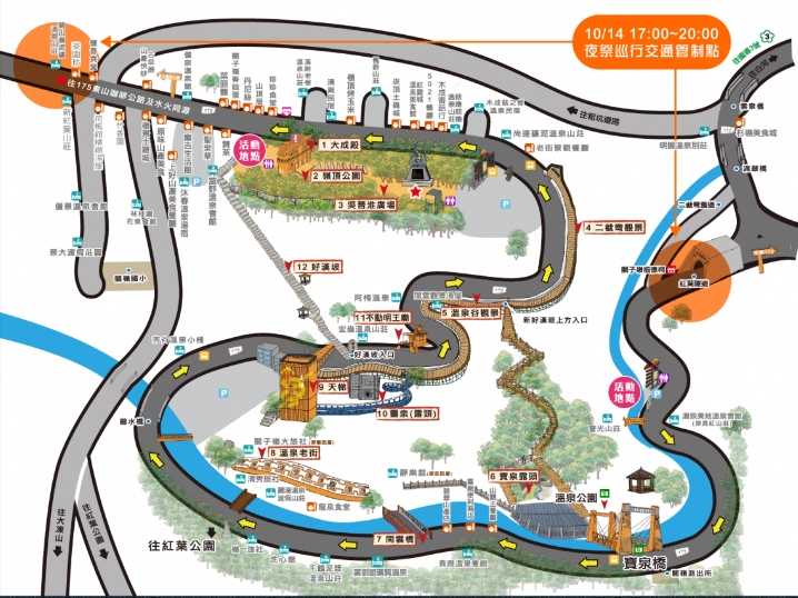 關子嶺溫泉美食節地圖。 圖：翻攝自關子嶺溫泉美食節官網