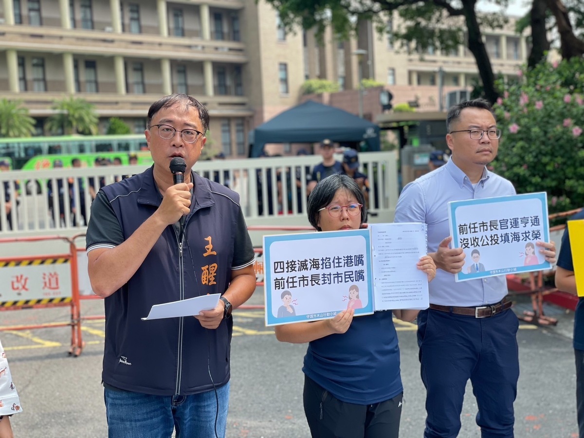 守護外木山行動小組今（11）日發函邀請4名總統參選人到基隆現勘四接。 圖：守護外木山行動小組提供（資料照）