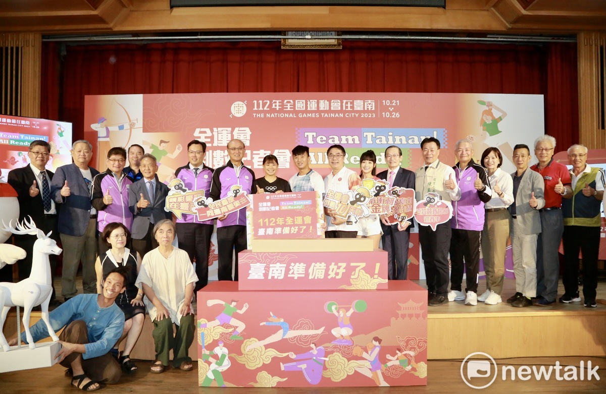 112年全國運動會即將於10月21日在台南登場，進入緊鑼密鼓的倒數10天，台南市長黃偉哲今日帶領市府團隊來到教育部體育署，向全國民眾宣布「台南準備好了！」 圖：台南市政府提供