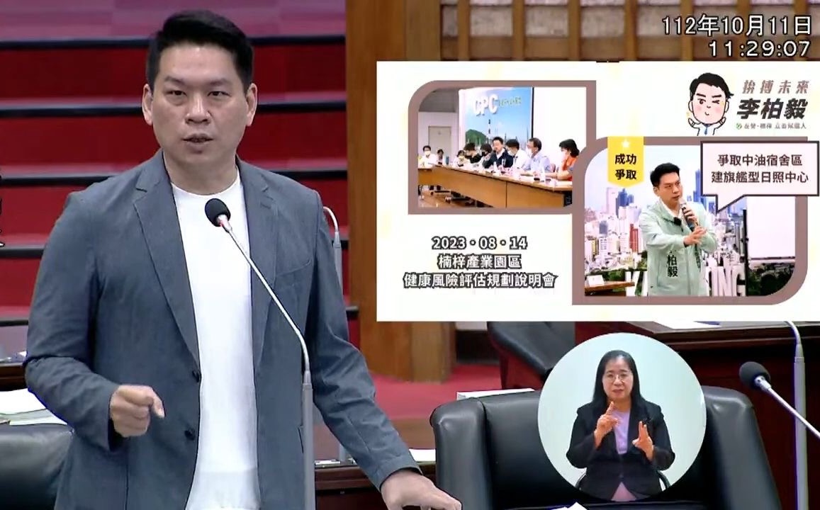 李柏毅爭取中油舊宿舍建旗艦型日照中心。 圖：李柏毅服務處/提供