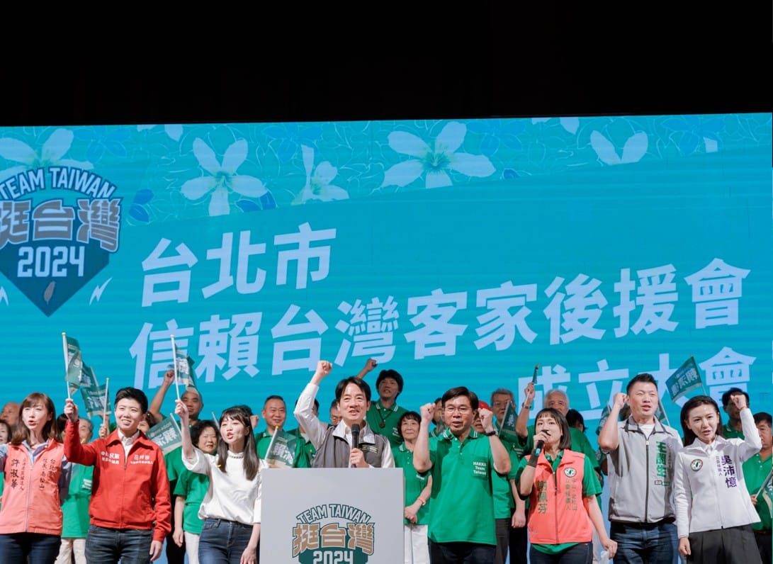 賴清德11日出席「台北市信賴台灣客家後援會」成立大會。 圖：民進黨提供