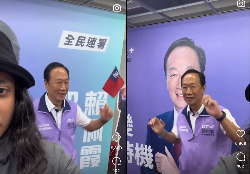 郭台銘將選戰資源瘋狂砸向抖音，將抖音洗腦神曲《我姓石》改成《我姓郭》，聯手網紅合作 圖:翻攝自Tiktok