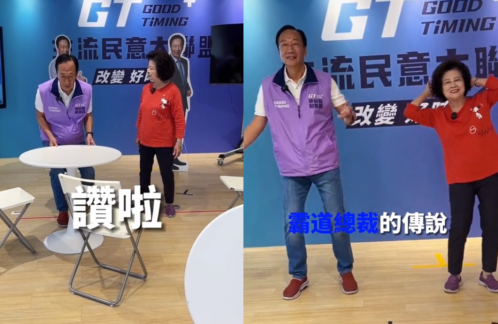 郭台銘將選戰資源瘋狂砸向抖音，將抖音洗腦神曲《我姓石》改成《我姓郭》，聯手網紅合作 圖:翻攝自Tiktok
