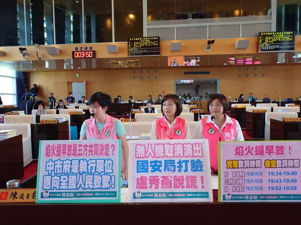 盧秀燕把取消無人機表演推給國安單位遭打臉，被綠營議員痛批「說謊」！  陳俞融/提供