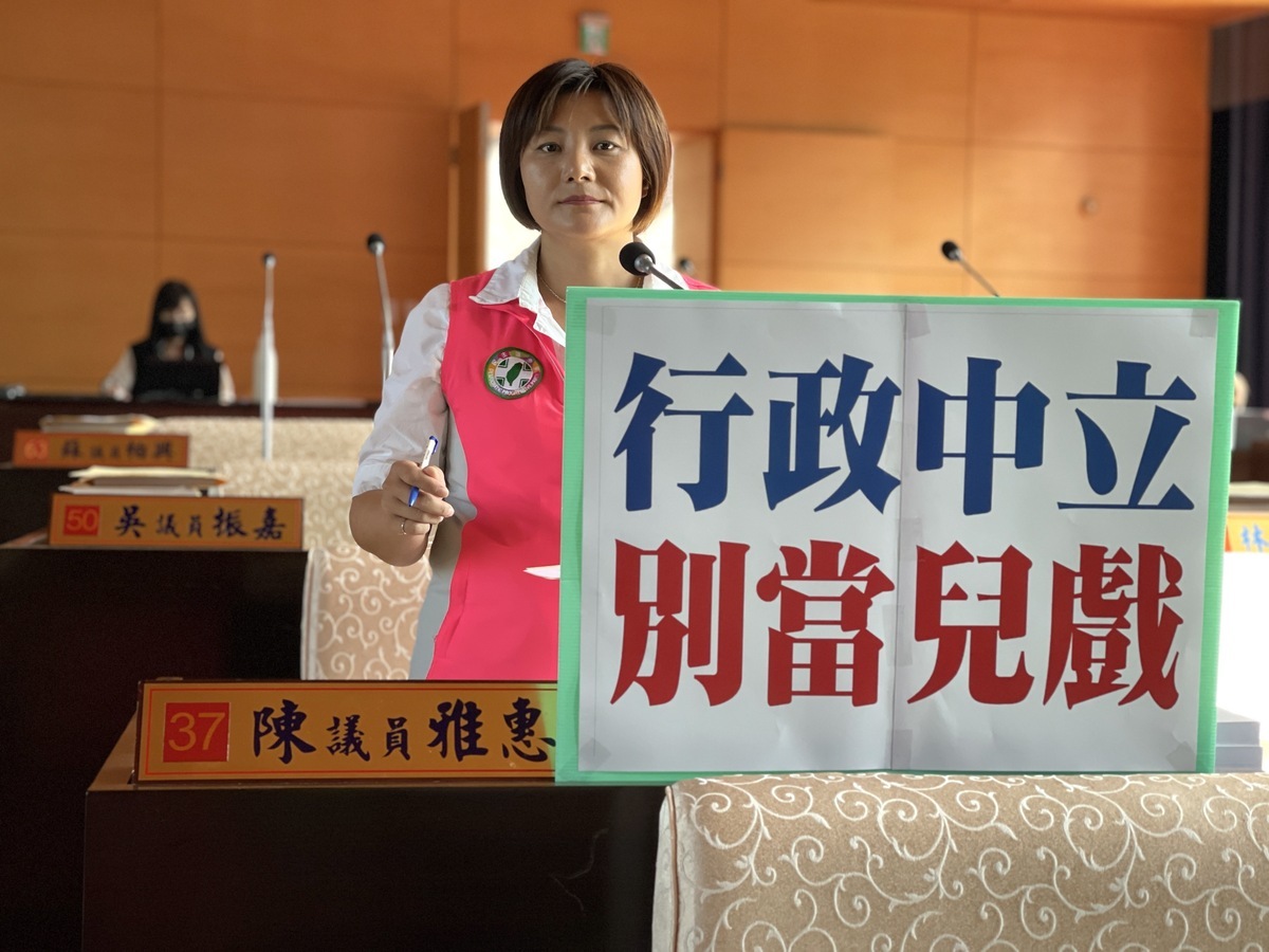 台中市民政局長違反行政中立被議員陳雅惠抓包。 陳雅惠/提供