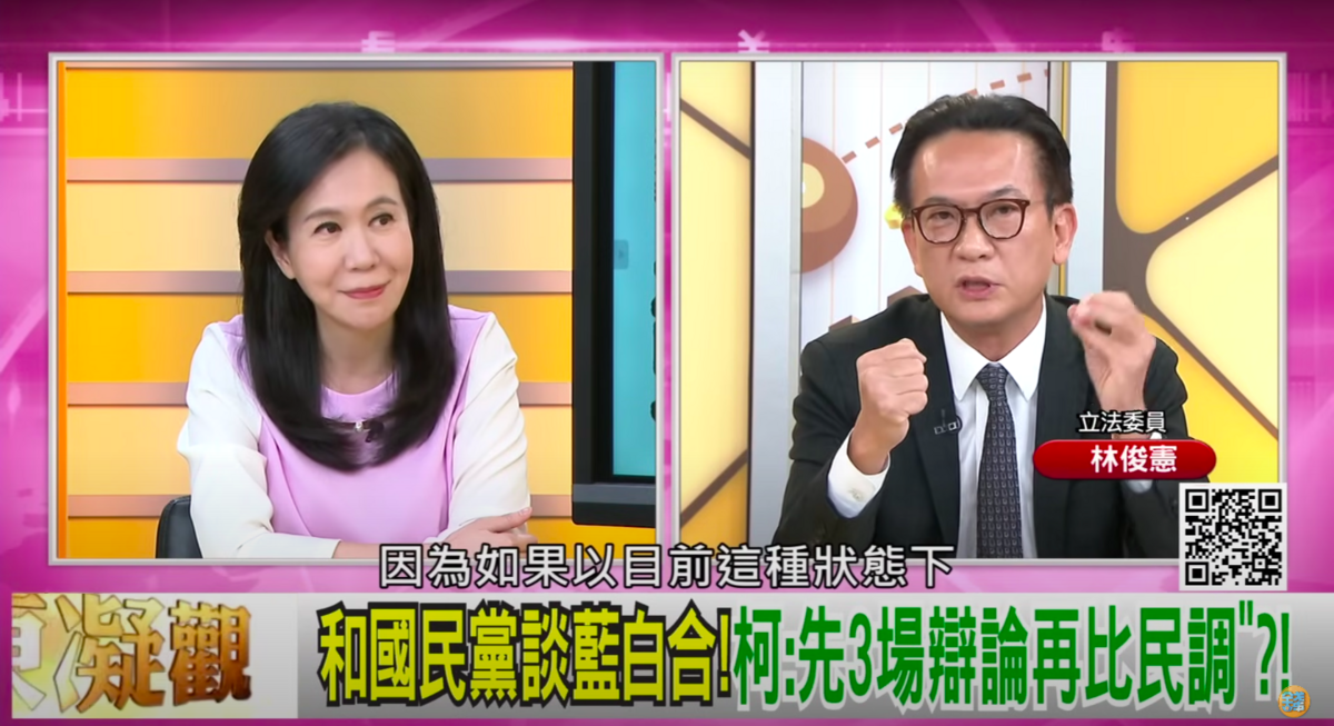 民進黨立委林俊憲在政論節目直言柯文哲派這兩人談藍白合是不想合作。 圖：翻攝自政論節目YouTube。