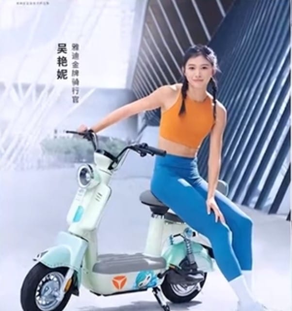 雅迪電動車近期表示，因迫於輿論壓力，決定取消吳艷妮的代言。 圖：翻攝自掌聞視訊