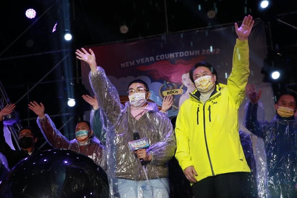 送別2022年的基隆跨年晚會雖然狂風暴雨，不過前後任市長林右昌（右起）、謝國樑與民眾同歡，氣氛相當熱烈。 圖：翻攝自基隆市跨年晚會臉書