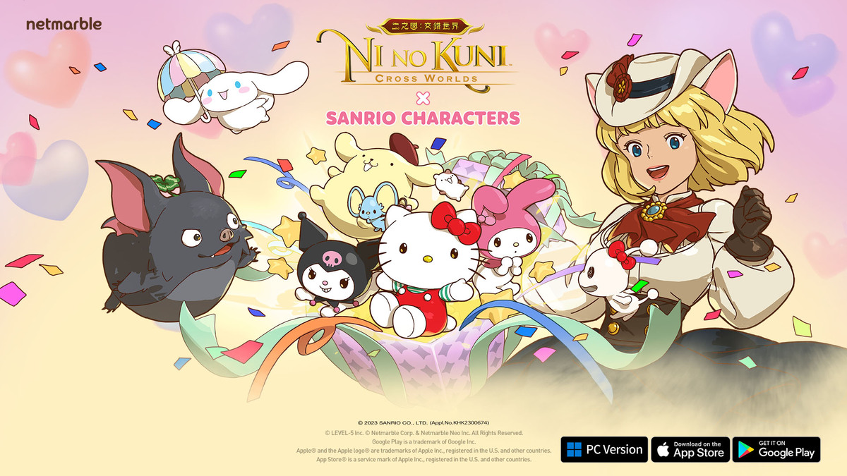 《二之國：交錯世界》攜手三麗鷗明星展開跨界合作 圖：Netmarble/提供
