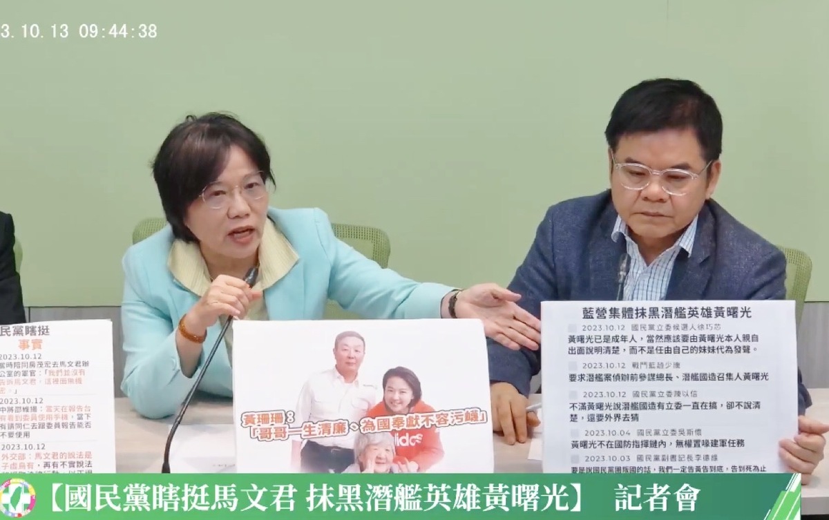 民進黨立院黨團今(13)日召開記者會反控戰鬥藍喊偵辦黃曙光是轉移焦點。 圖：翻攝自民進黨立院黨團臉書直播