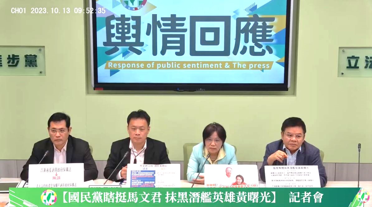 民進黨立院黨團今(13)日召開記者會反控戰鬥藍喊偵辦黃曙光是轉移焦點。民進黨立院黨團今(13)日召開記者會反控戰鬥藍喊偵辦黃曙光是轉移焦點。 圖：翻攝自  民進黨立院黨團 YouTube 直播
