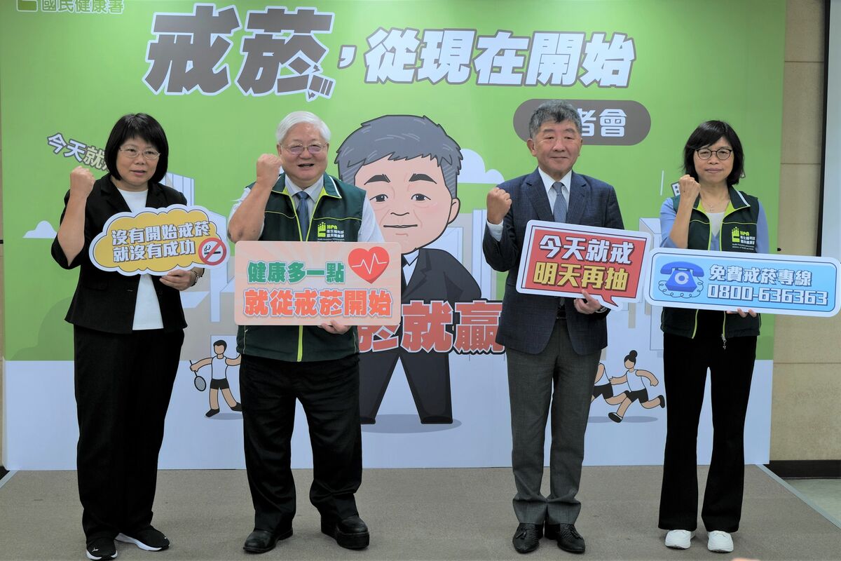 前衛福部部長陳時中分享戒菸口訣：「今天就戒，明天再抽」，並透露戒菸者可把目標放小、階段式成功。 圖：國健署／提供