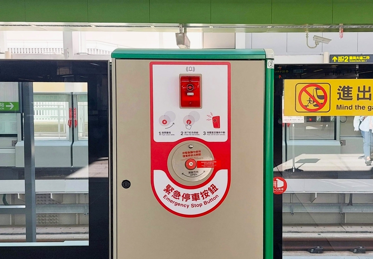 中捷也將加強向旅客宣導，已在各站透過車站廣播及月台跑馬燈說明月台緊急停車按鈕位置及如何使用。 圖：台中捷運股份有限公司／提供