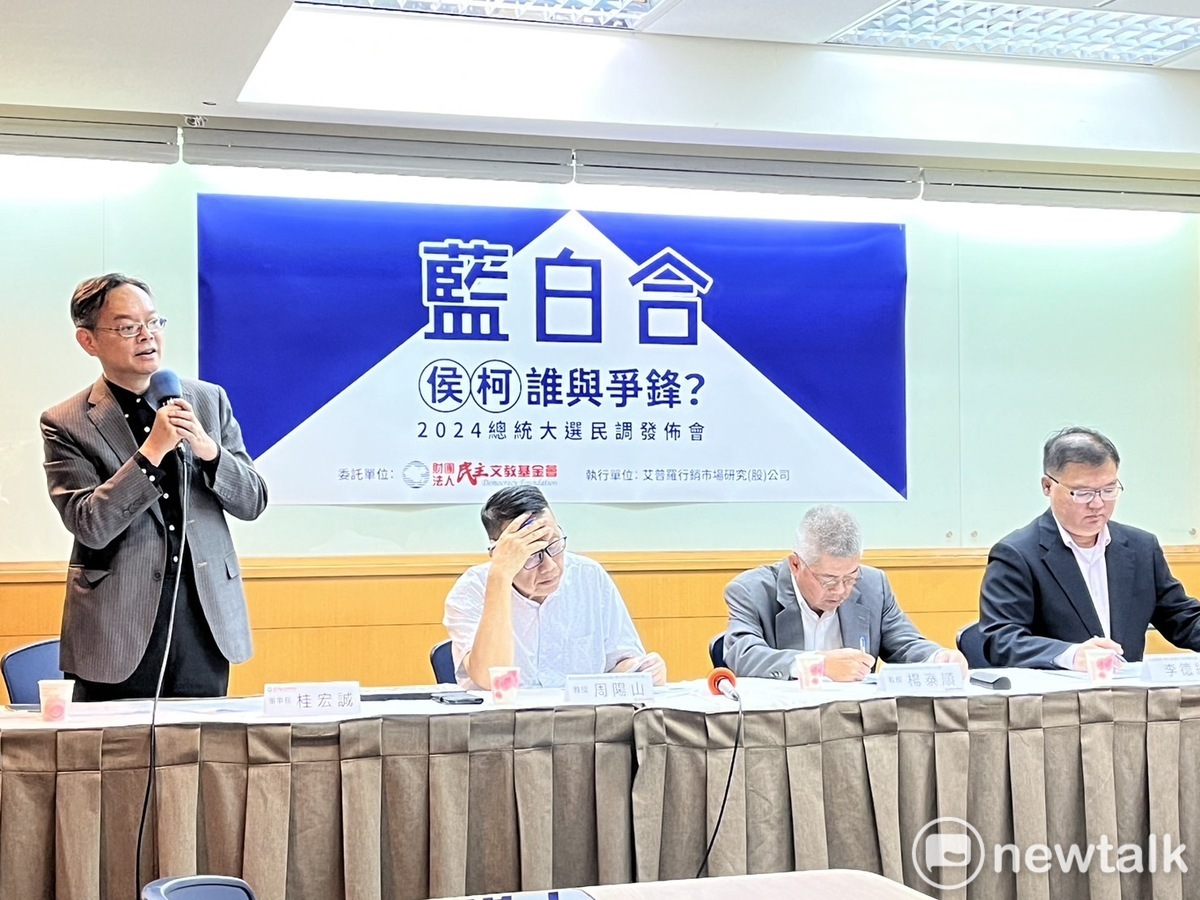 民主文教基金會今(13)日公布民調顯示53.4%民眾希望政黨輪替。 圖：金大鈞/攝