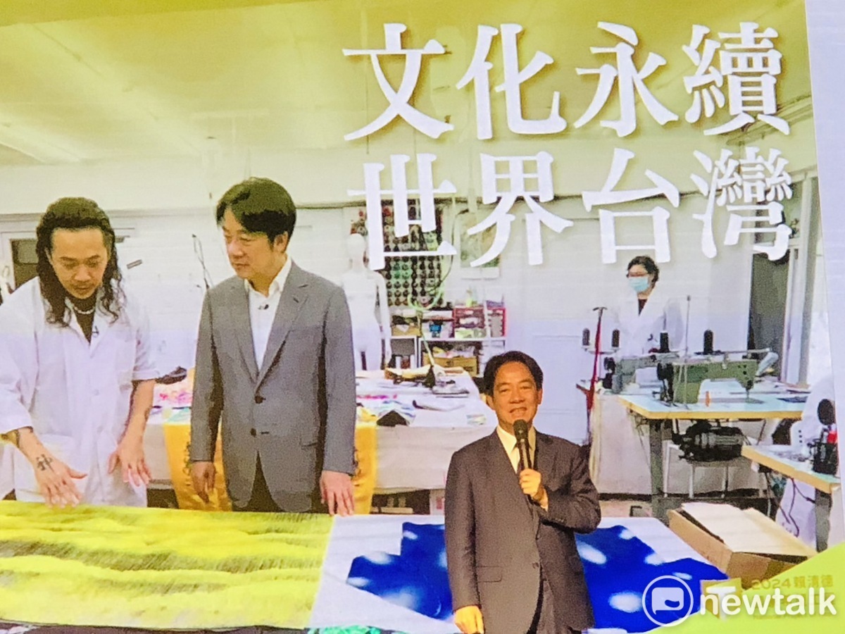 民進黨總統參選人賴清德今（13）天舉行第五場「國家希望工程」文化國政記者會，他當場許下兩個承諾和八大主張。 圖：謝莉慧/攝