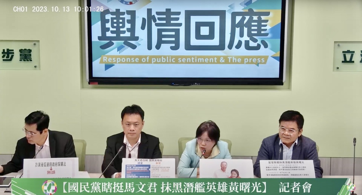 民進黨立院黨團今(13)日召開記者會針對藍白合議題做出回應。 圖：翻攝自民進黨立院黨團YouTube。