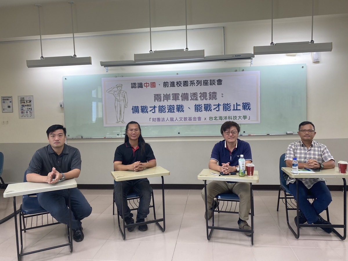 由左至右，林威志、吳旻坤、李永棠、蕭督圜。 圖 : 龍人文化教育基金會/提供
