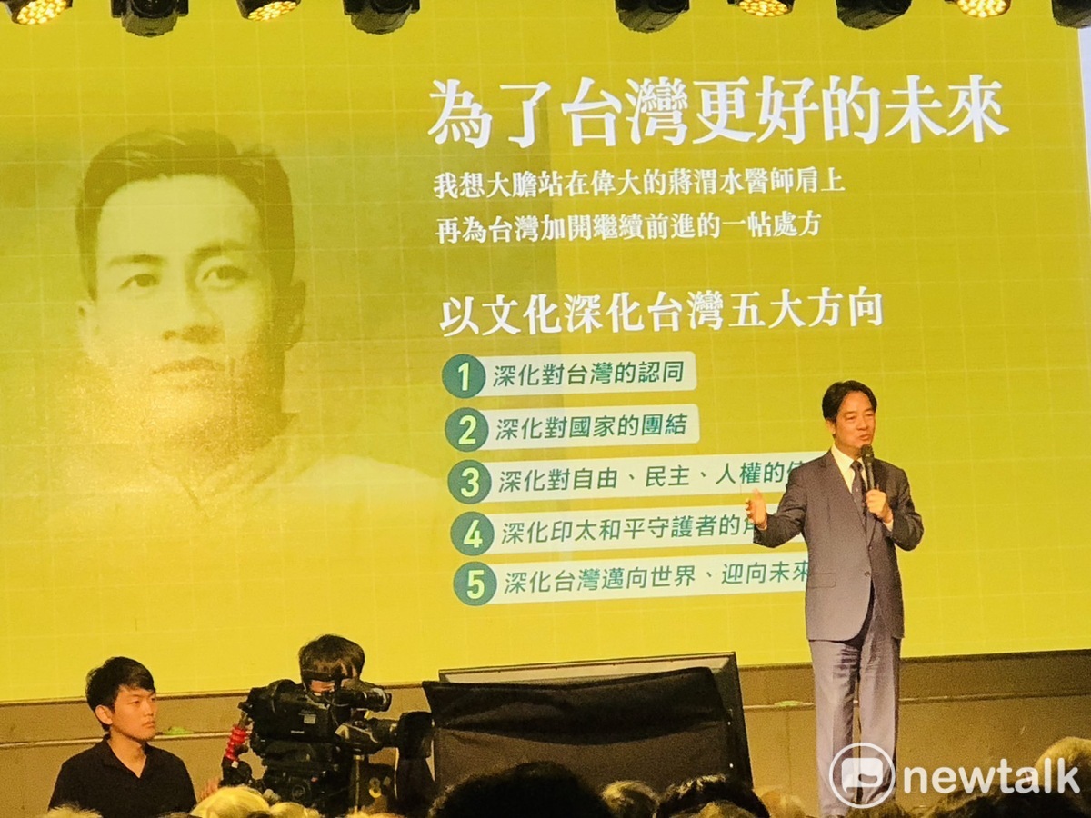 民進黨總統參選人賴清德今（13）日舉行「國家希望工程」文化國政記者會時提到蔣渭水，媒體提問是否要跟對手、民眾黨主席柯文哲互別苗頭？賴清德僅笑了笑說，「彼此應該有很大的不同」，迎來台下熱烈掌聲。 圖：謝莉慧/攝