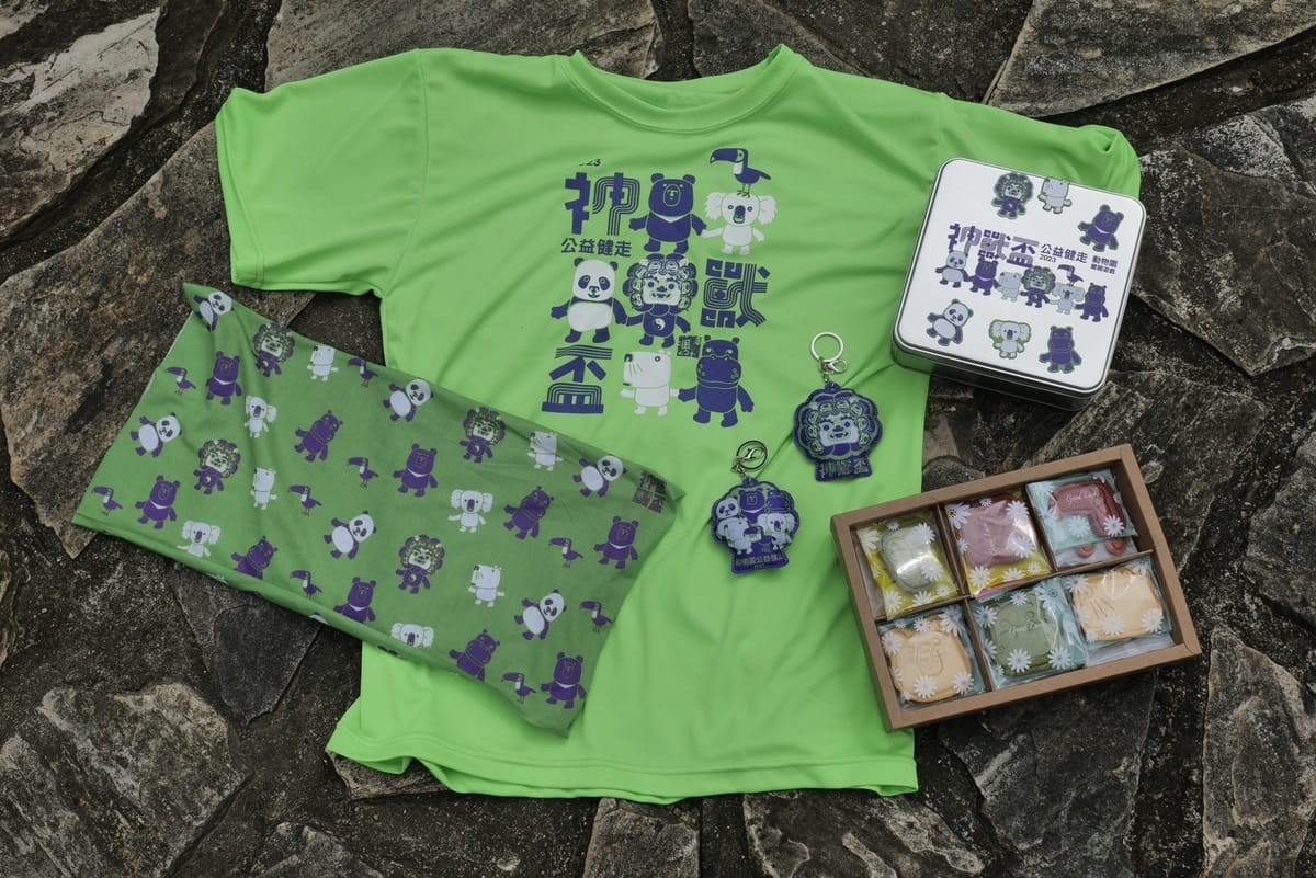 今年神獸好禮非常豐富，排汗衫、紀念手環等參賽禮；完成闖關的達陣禮，有神獸紀念鐵盒、多功能頭巾、瘋神動物造型餅乾。 圖：神獸盃／提供