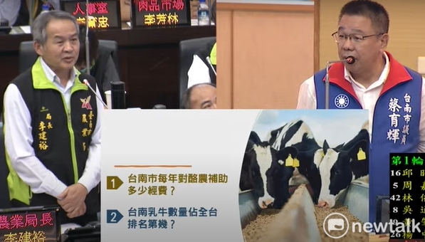蔡育輝說，本來台南酪農區養殖數量是全國第一名，現在退為全國第二，面對零關稅的紐西蘭液態奶進口，酪農何去何從，該怎麼辦？ 圖：黃博郎／攝