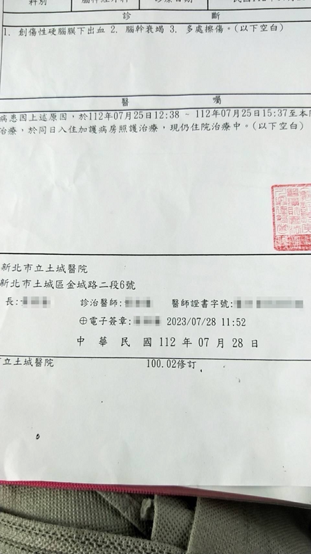 醫院開出的證明。 圖 : 卓冠廷服務處/提供