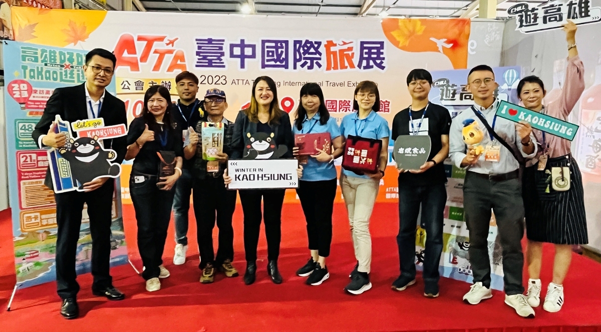 高雄熊及業者邀大家一起CHILL遊高雄。 圖：高雄市觀光局/提供