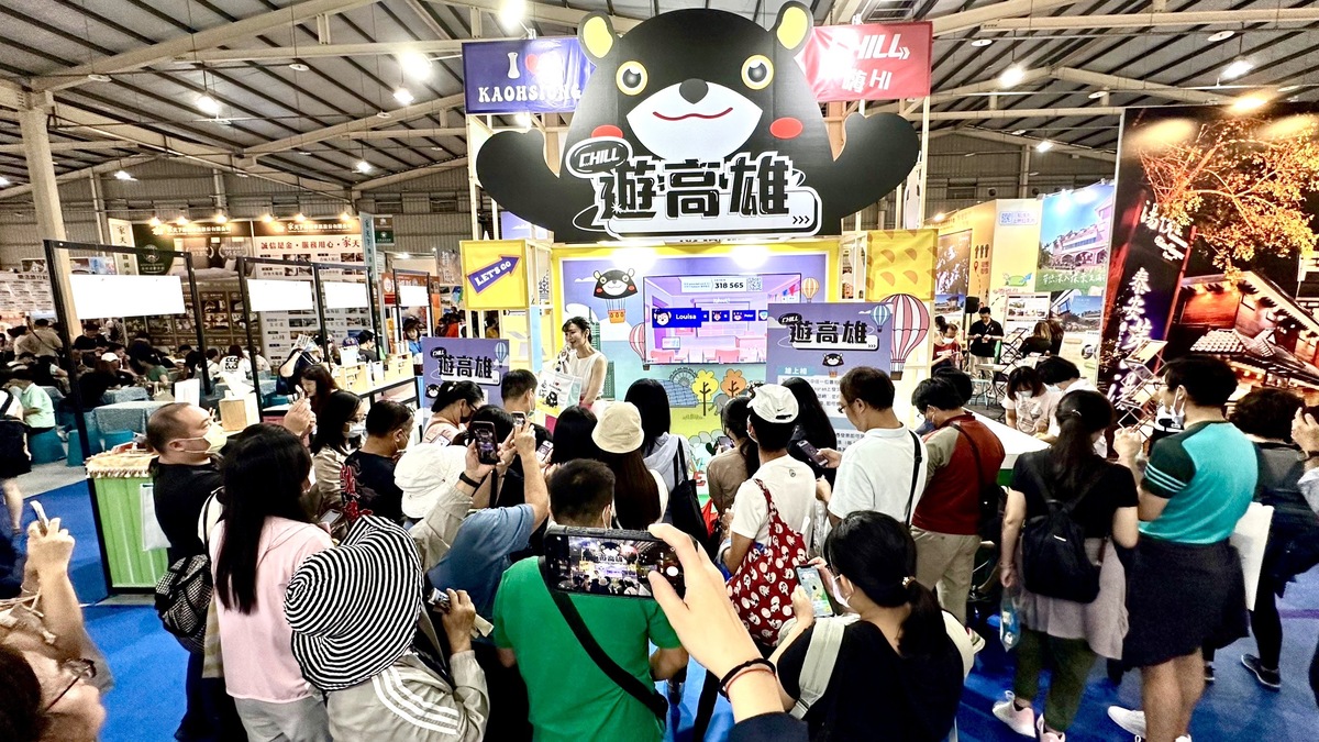 台中旅展高雄主題館吸引滿滿人潮。 圖：高雄市觀光局/提供