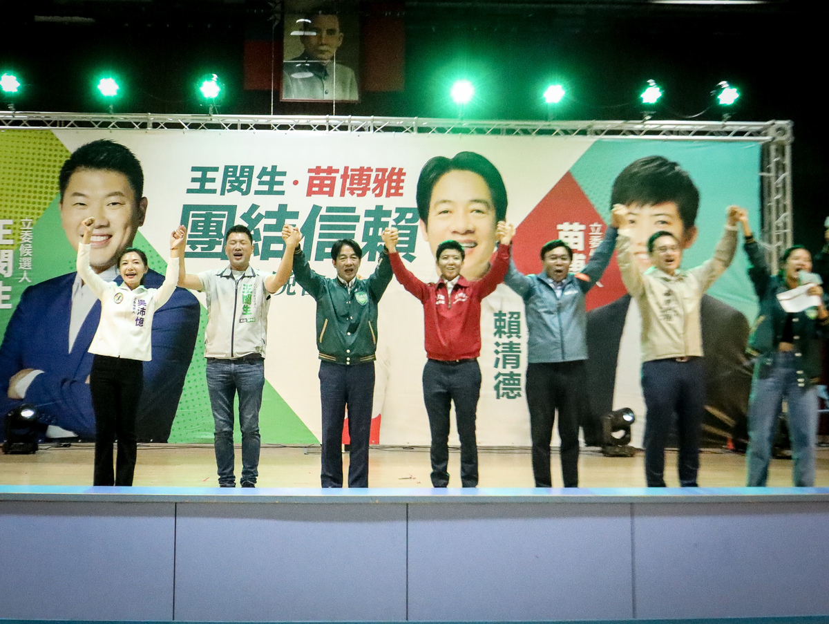 賴清德13日出席在台北市大安區舉辦的團結信賴聯合晚會。 圖：民進黨提供