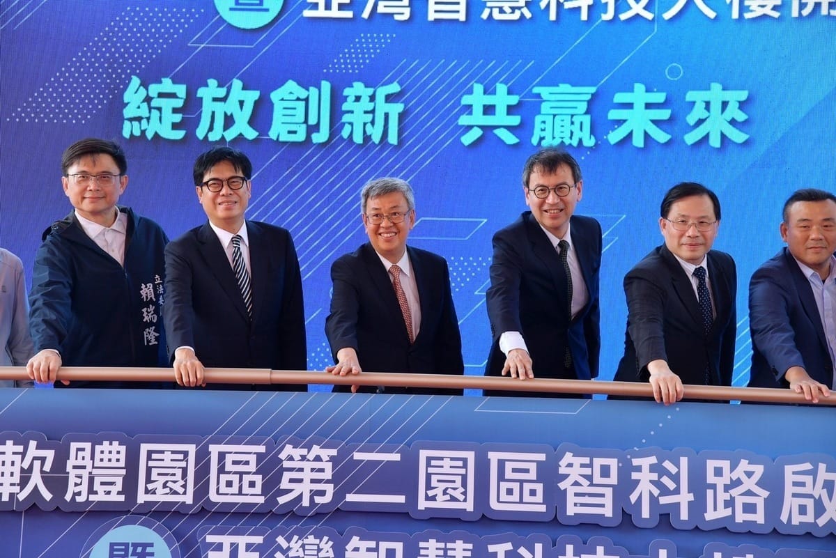 高軟第二園區智科路啟用暨亞灣智慧科技大樓開工典禮。 圖：行政院/提供