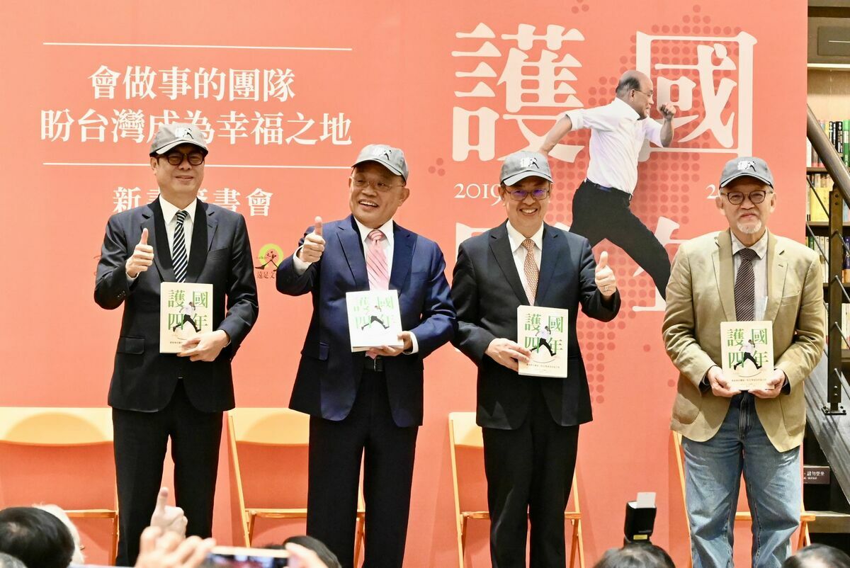 陳建仁(右二)、陳其邁(左一)為蘇貞昌(左二)新書發表會站台。 圖：高雄市政府/提供