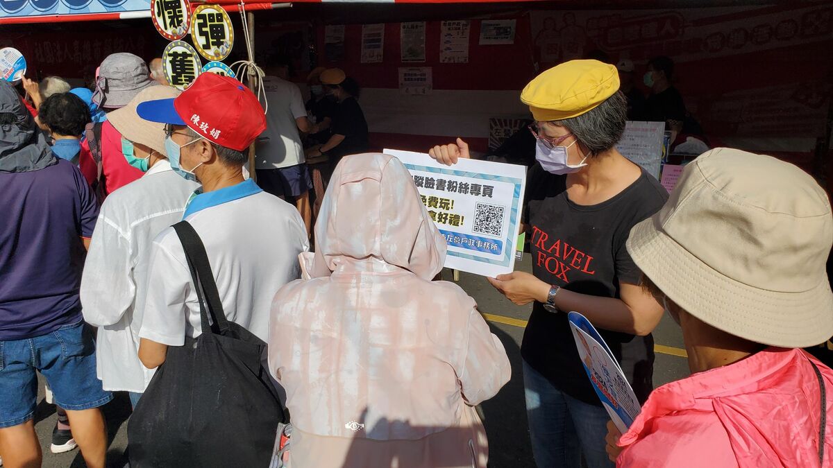 「寓教於樂」宣導戶政法令。 圖：高雄市民政局/提供
