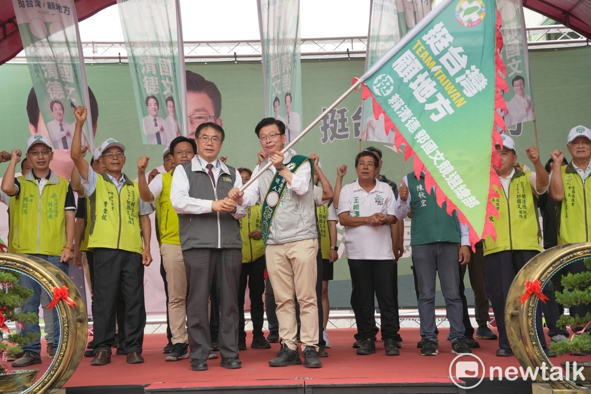 立委郭國文今日成立與總統候選人賴清德山區聯合競選總部暨後援會，由台南市長黃偉哲代表授旗。 圖：黃博郎／攝